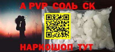 тгк Апшеронск