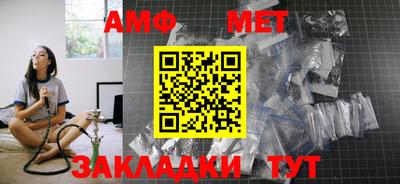 бутик Апрелевка