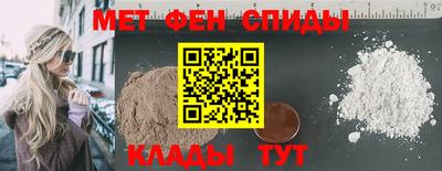 мефедрон мука Аргун
