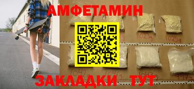 тгк Апшеронск