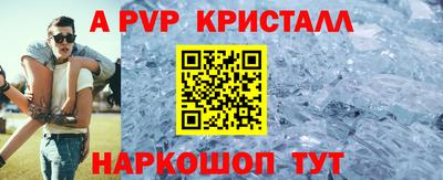 мефедрон мука Аргун