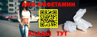 тгк Апшеронск