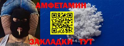 тгк Апшеронск