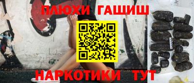 тгк Апшеронск