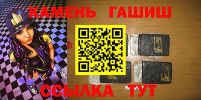 шишки Балашиха
