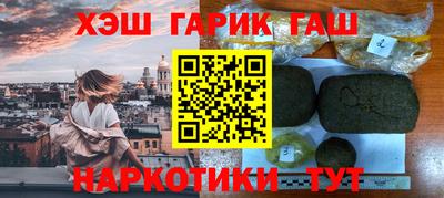 бутик Апрелевка