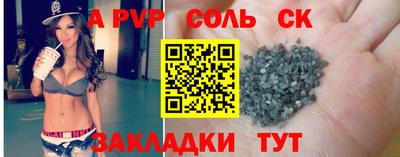 круглые Апрелевка