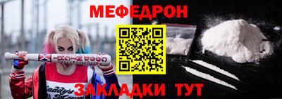 тгк Апшеронск