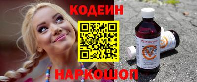 мефедрон мука Аргун
