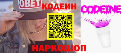 тгк Апшеронск