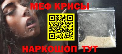 круглые Апрелевка