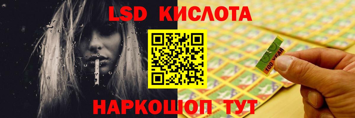 ЛСД экстази ecstasy  Вход с VPN  ЛСД экстази ecstasy  Ахтубинск 
