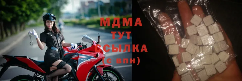 MEGA   Ахтубинск  MDMA VHQ 