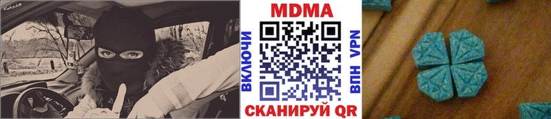 МДМА Molly  наркотики  Ахтубинск 