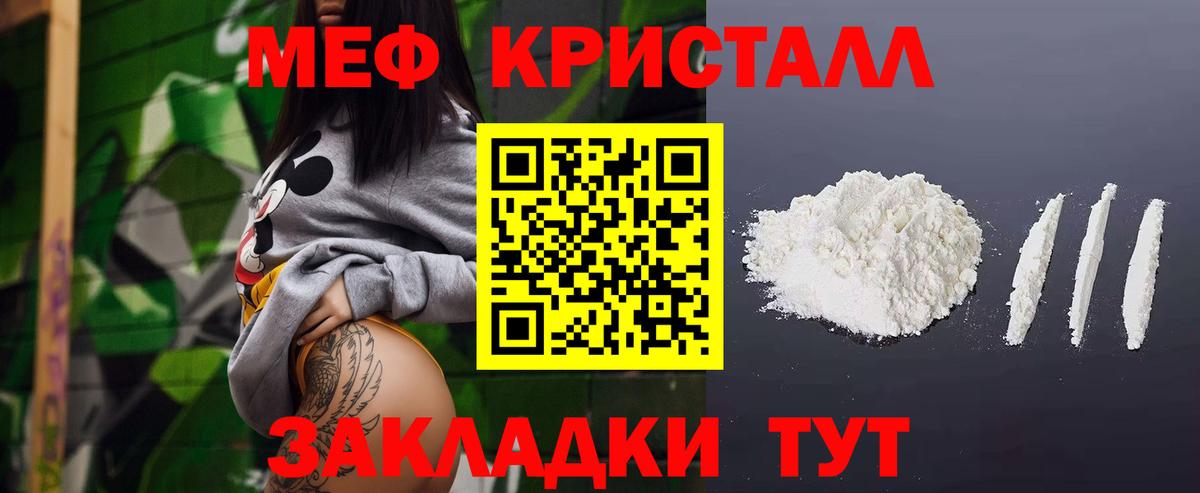 Меф Ахтубинск