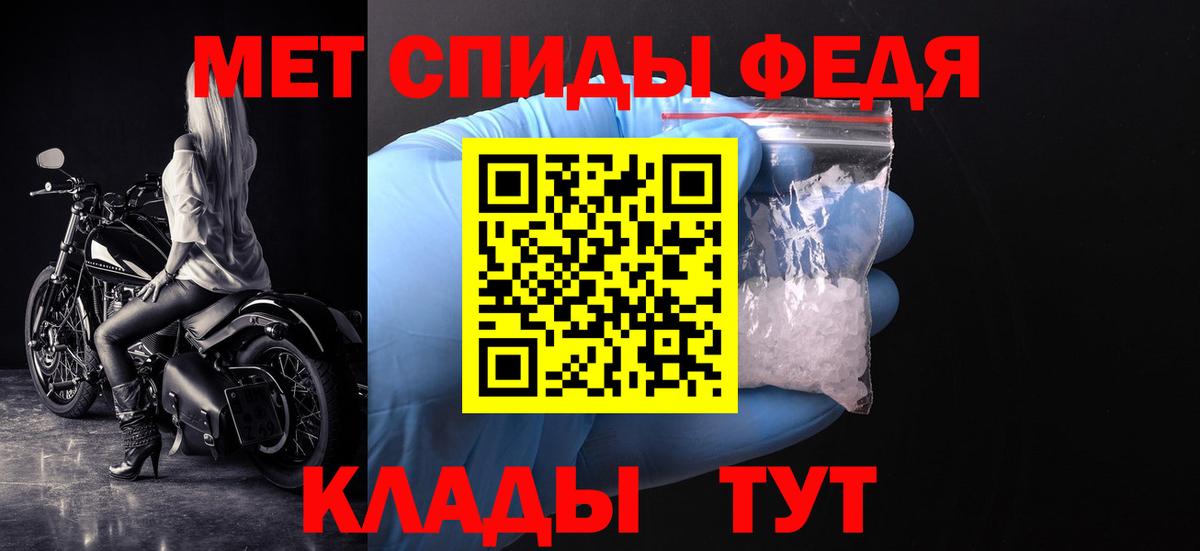 Ахтубинск  Первитин витя  Вход с VPN 