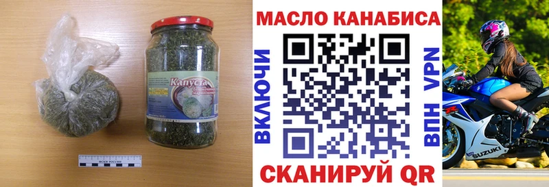 мега онион  Ахтубинск  Дистиллят ТГК THC oil 