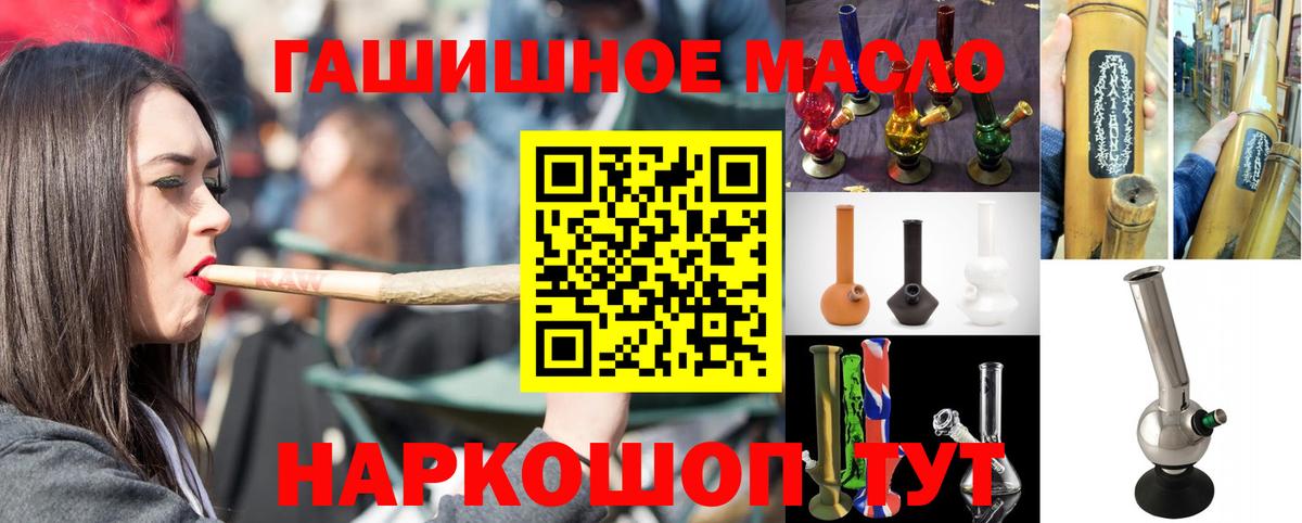 Дистиллят ТГК жижа  ТГК вейп  Вход с VPN  Ахтубинск 