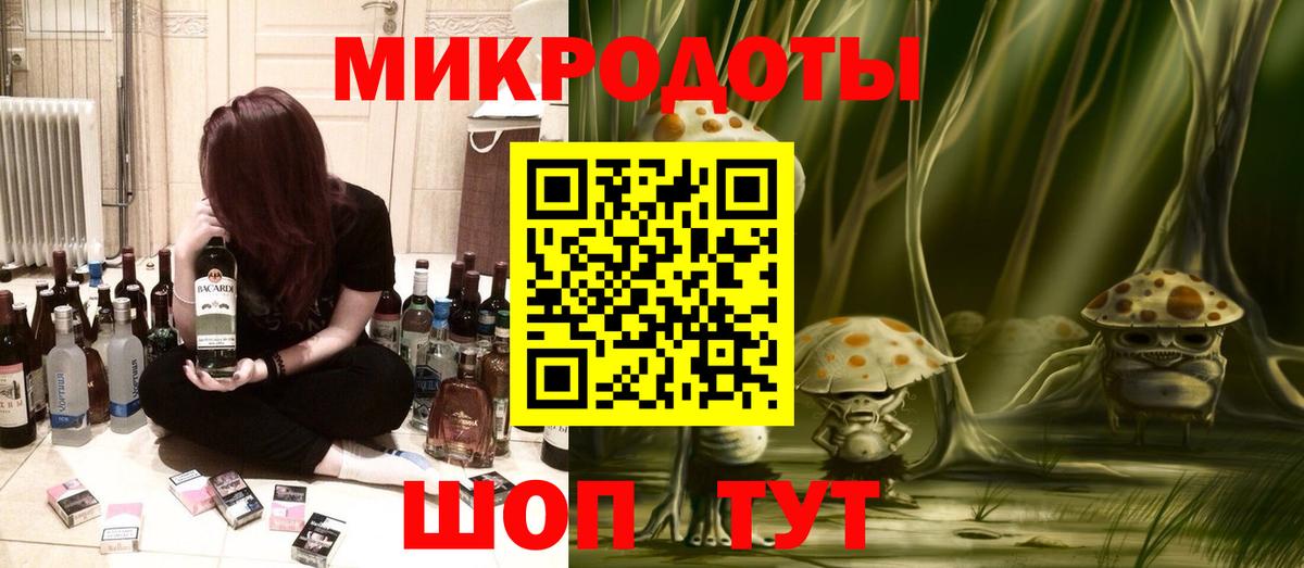 Галлюциногенные грибы мицелий  Ахтубинск  Галлюциногенные грибы MAGIC MUSHROOMS 