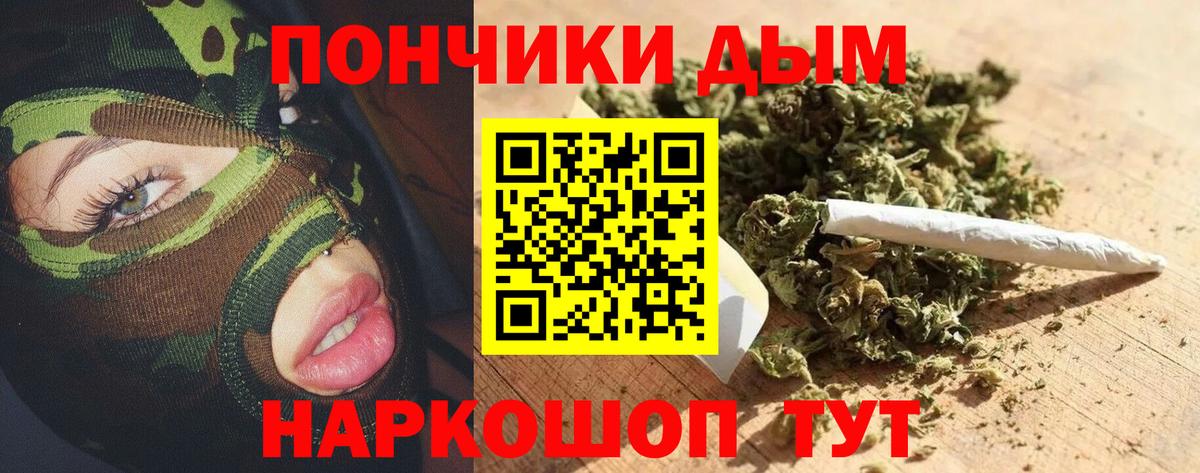Каннабис OG Kush  Конопля MAZAR  Каннабис конопля  МАРИХУАНА конопля  Ахтубинск  Вход с VPN 