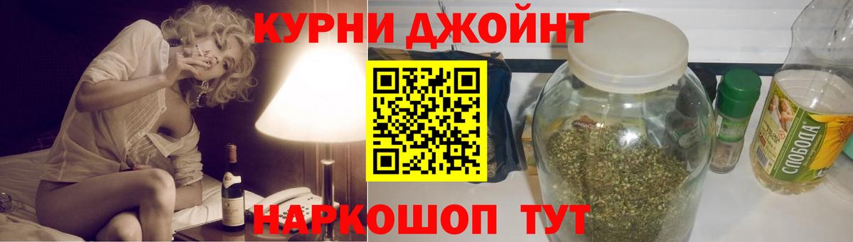 Метамфетамин  Гашиш  Ахтубинск  Меф МЯУ МЯУ кристаллы  Бошки Шишки  APVP СОЛЬ кристаллы  Магазин наркотиков 